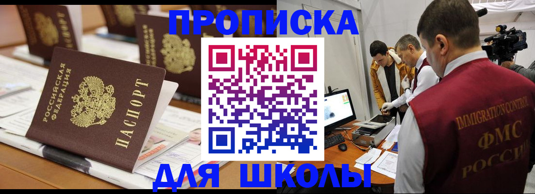 временная регистрация адрес в Камбарке