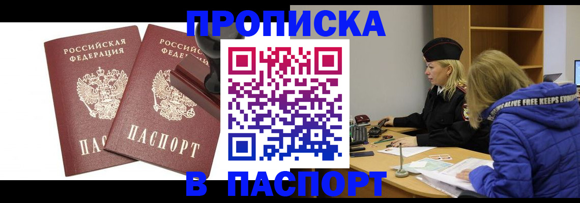регистрация в Камбарке