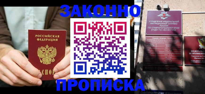 временная регистрация собственник в Камбарке