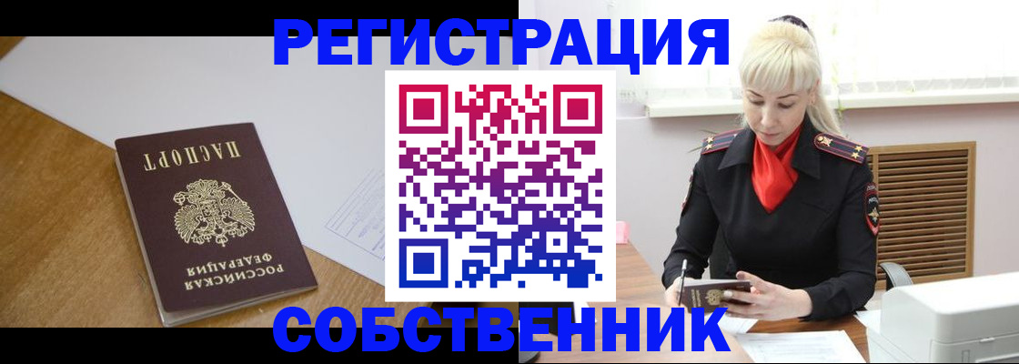 регистрация для дет. сада в Камбарке